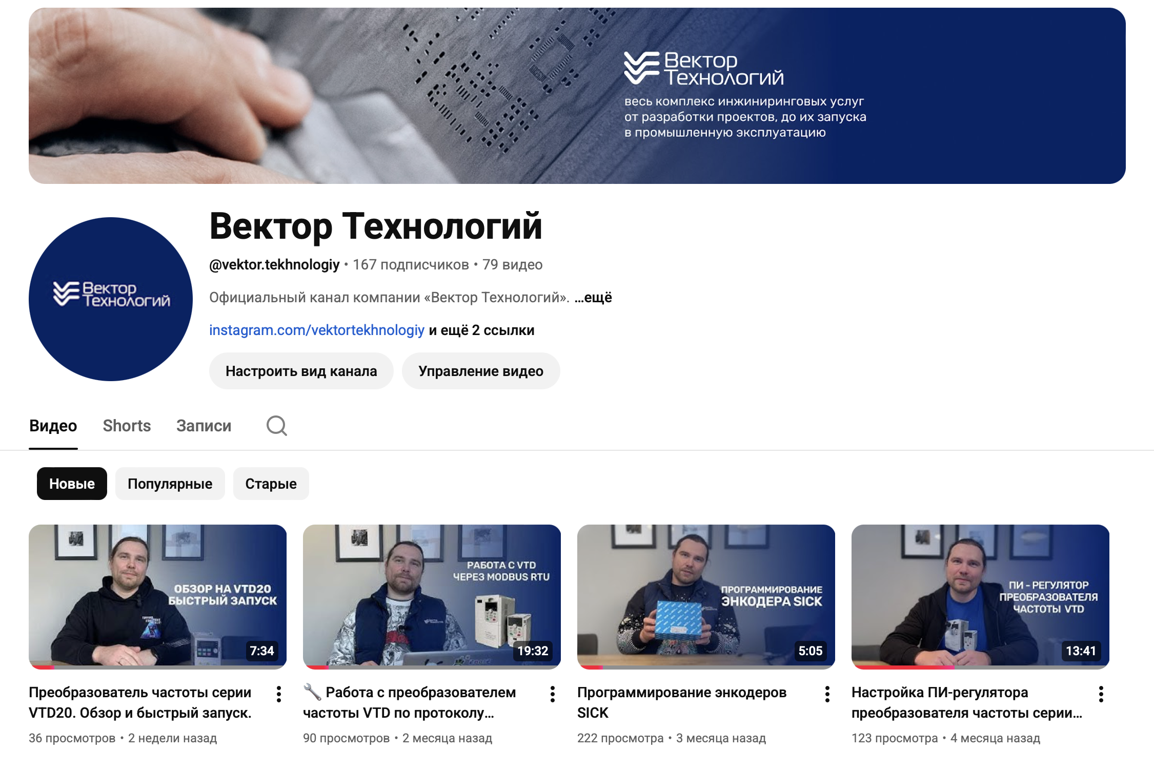 videoinstrukczii-po-nastrojke-oborudovaniya