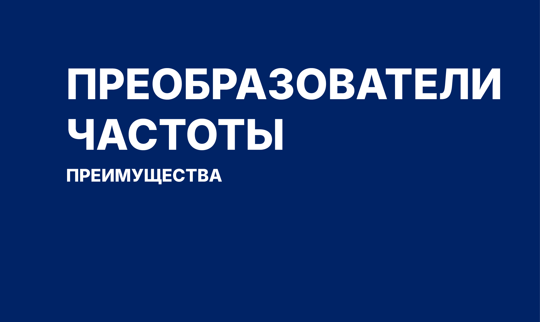 _image